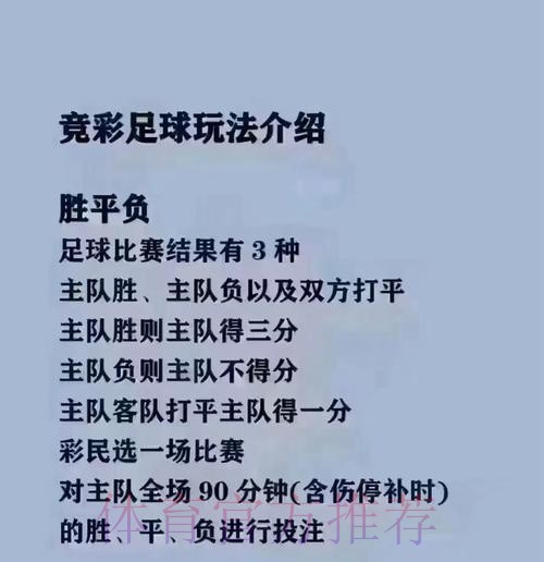 2026世界杯买球下载全站平台推荐