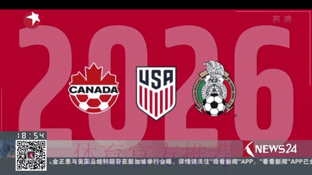 2026世界杯盘口最新动态分析 2026世界杯盘口最新动态分析